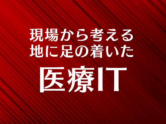 イノベーションは“引き算”でのサムネイル画像